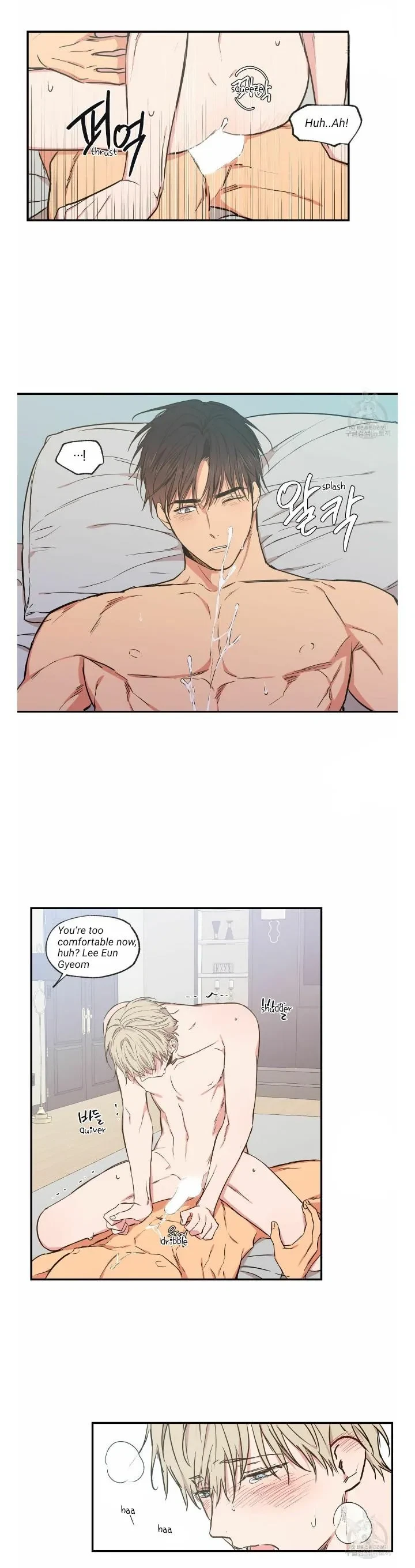 No Love Zone Chapter 59, page 10