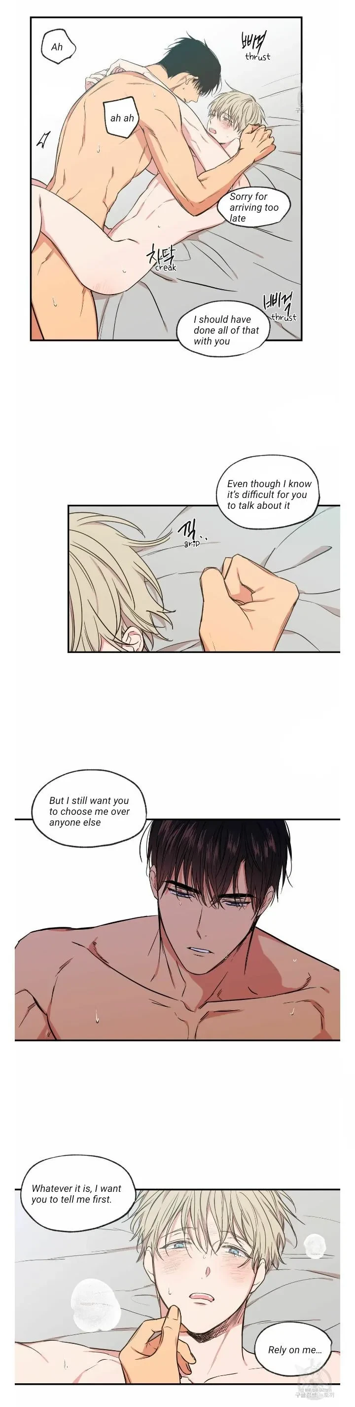 No Love Zone Chapter 59, page 14