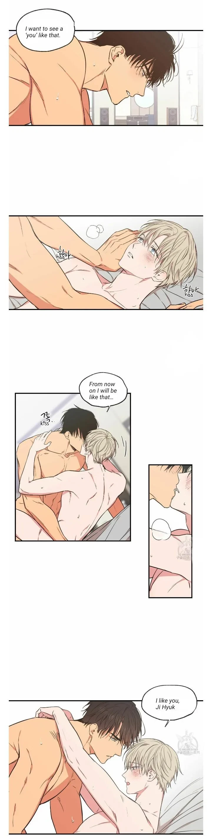 No Love Zone Chapter 59, page 15