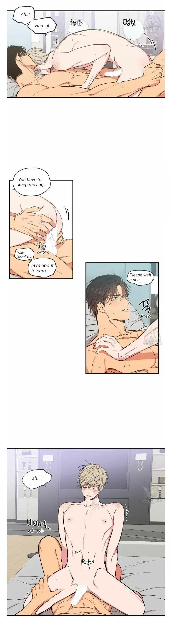 No Love Zone Chapter 59, page 6