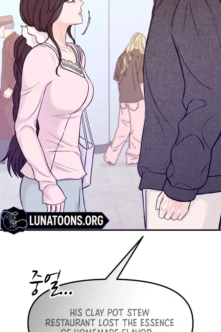 Sweet Tongue (Jiieum) Chapter 3, page 104
