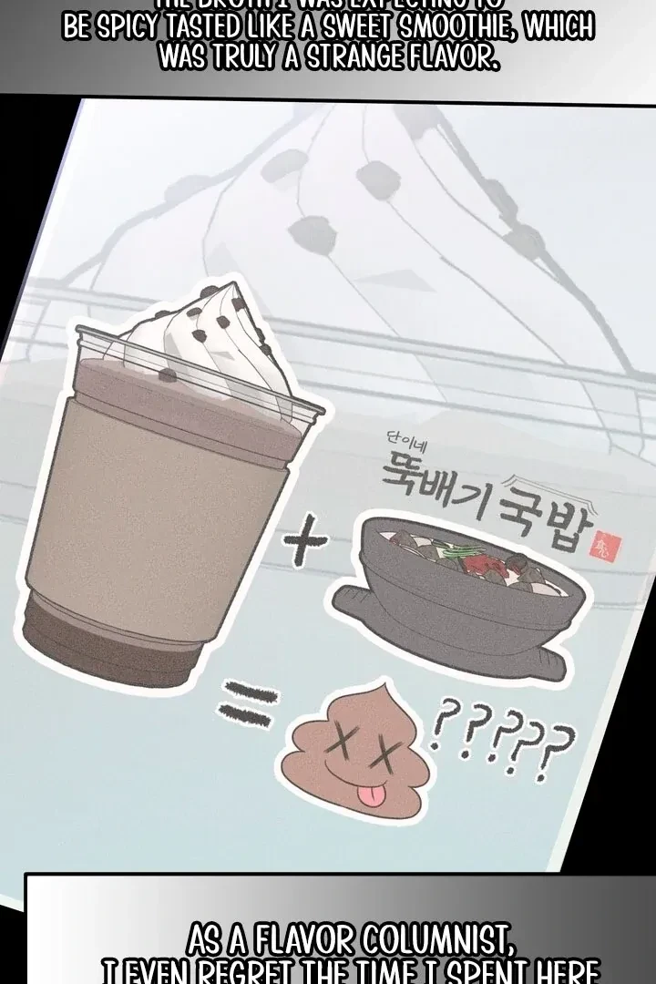 Sweet Tongue (Jiieum) Chapter 3, page 107