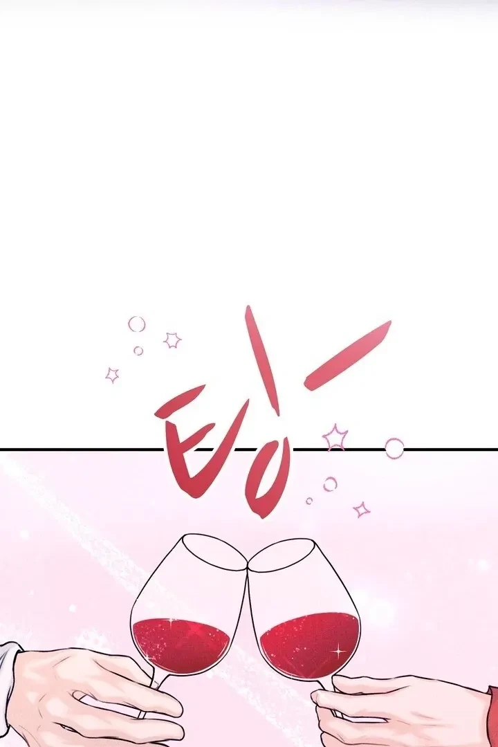 Sweet Tongue (Jiieum) Chapter 3, page 24