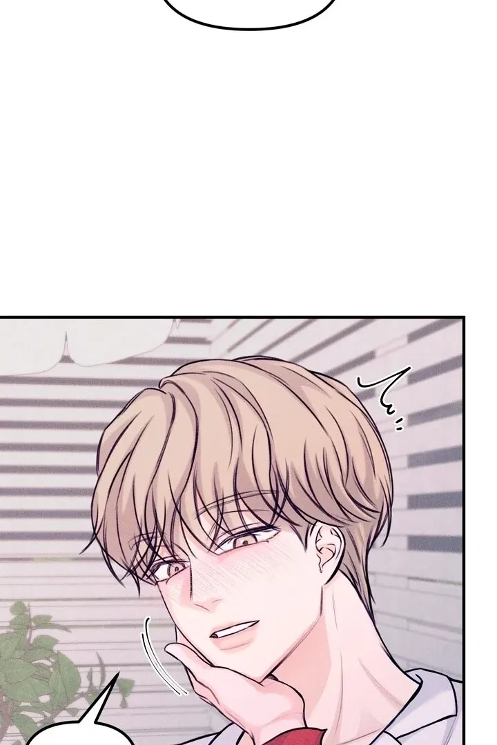 Sweet Tongue (Jiieum) Chapter 3, page 44