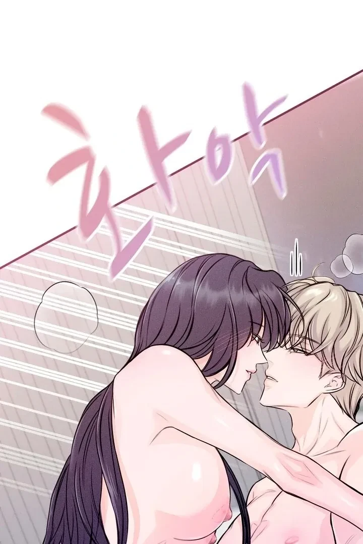 Sweet Tongue (Jiieum) Chapter 3, page 71