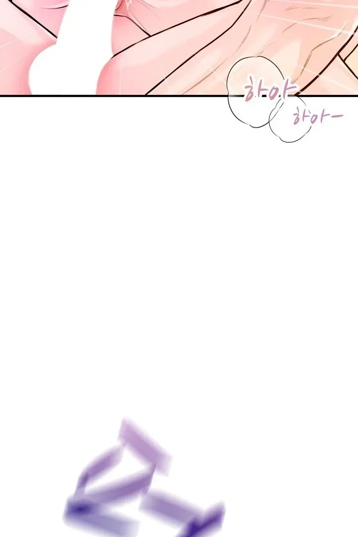 Sweet Tongue (Jiieum) Chapter 3, page 75