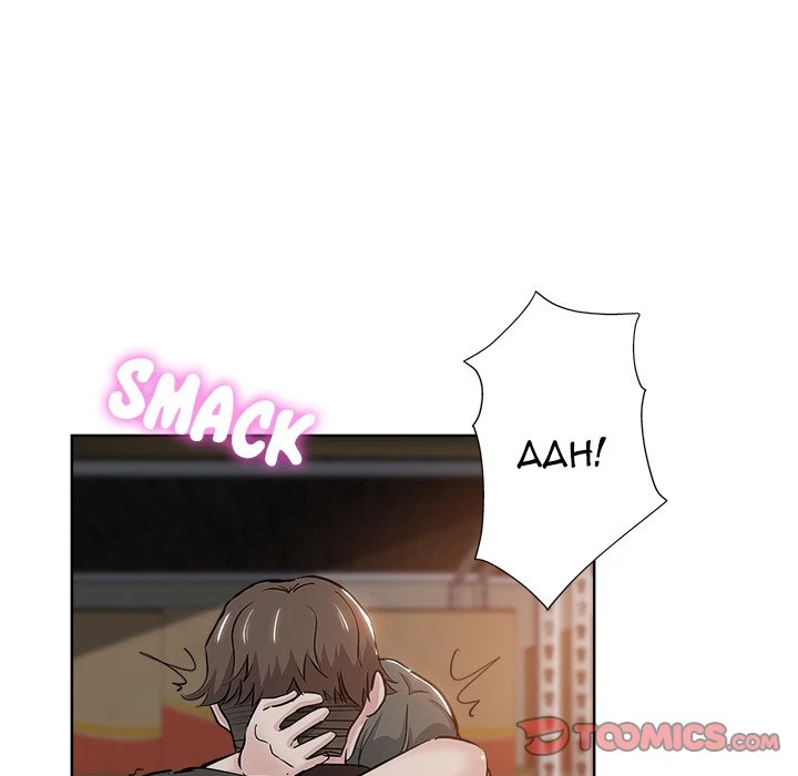 Chapter 26, page 78