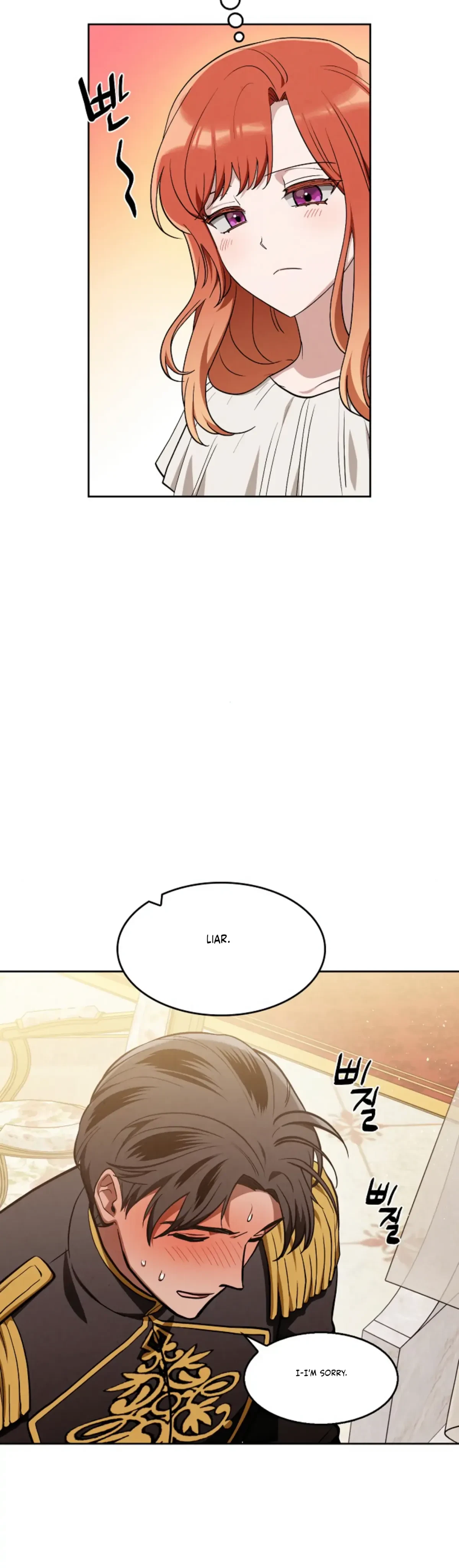 The Emperor Is HARD To Please! Chapter 22, page 27