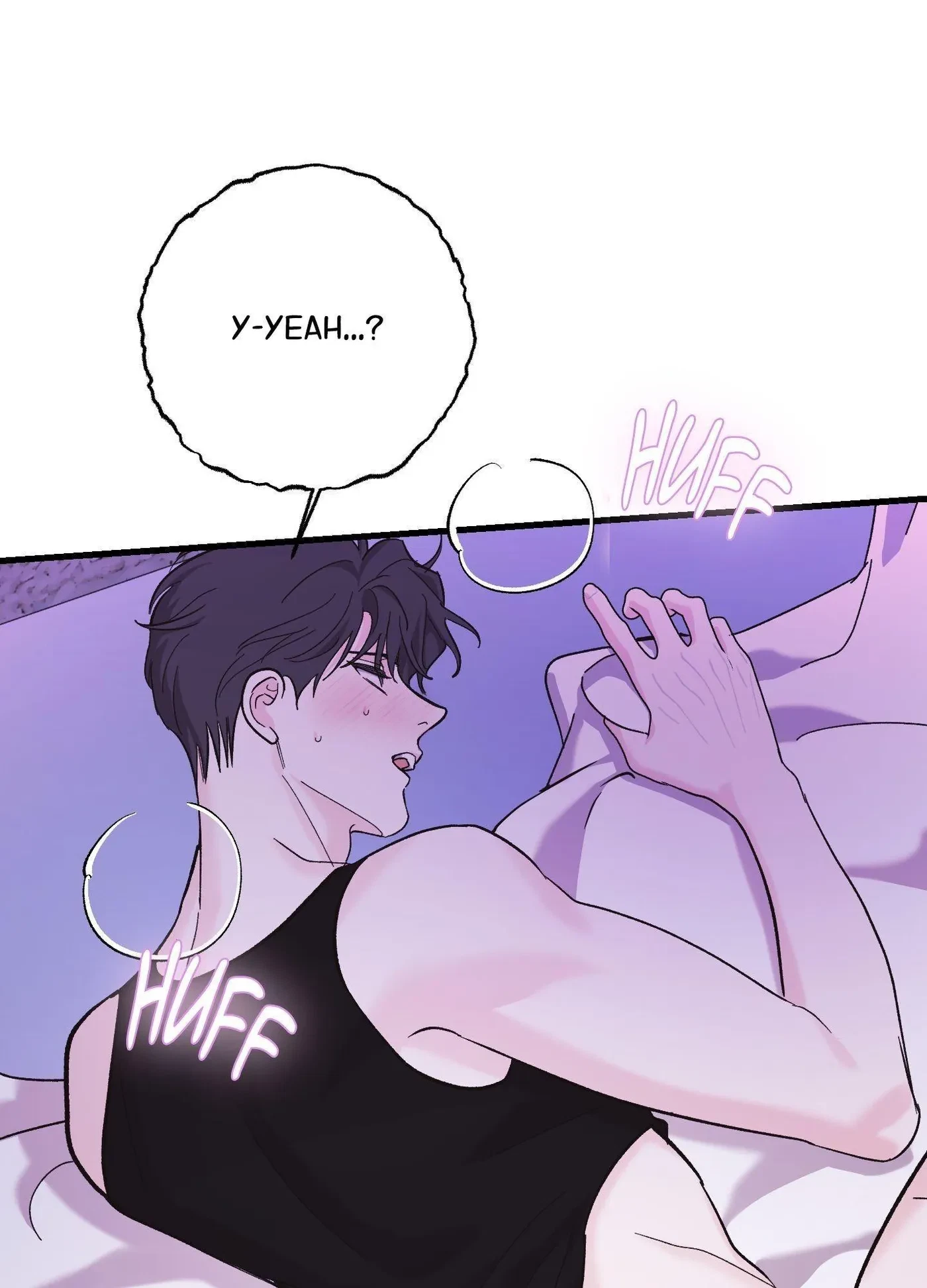 Chapter 32, page 82