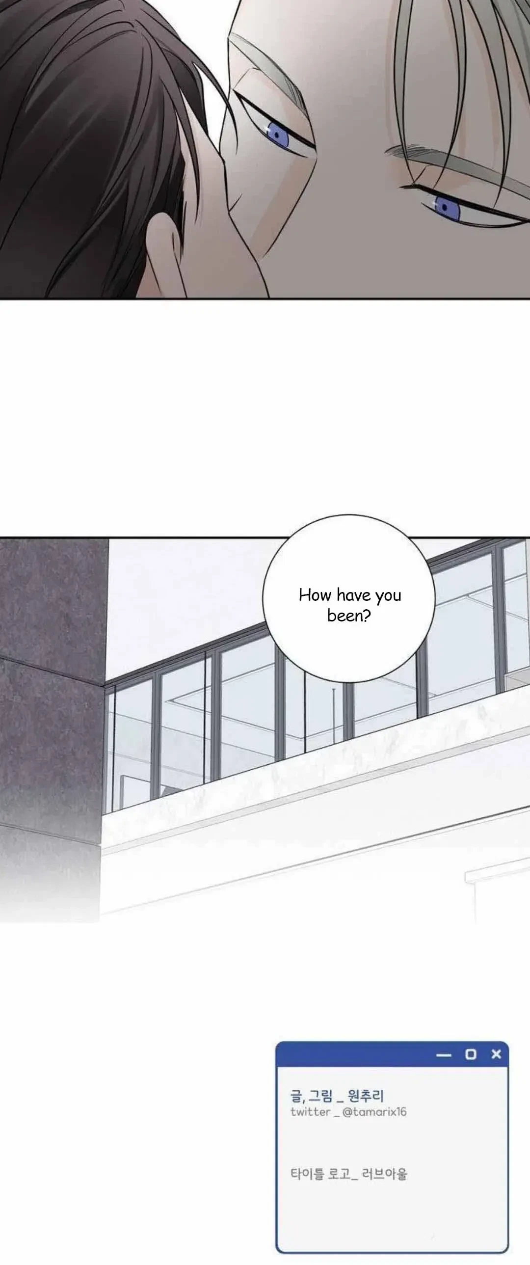 Overclock Chapter 36, page 19
