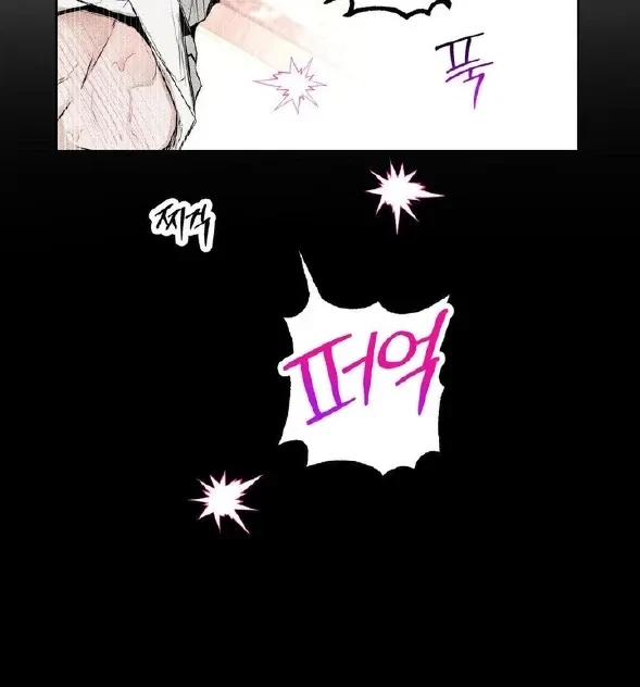 Romance Is Costume! Chapter 5, page 58
