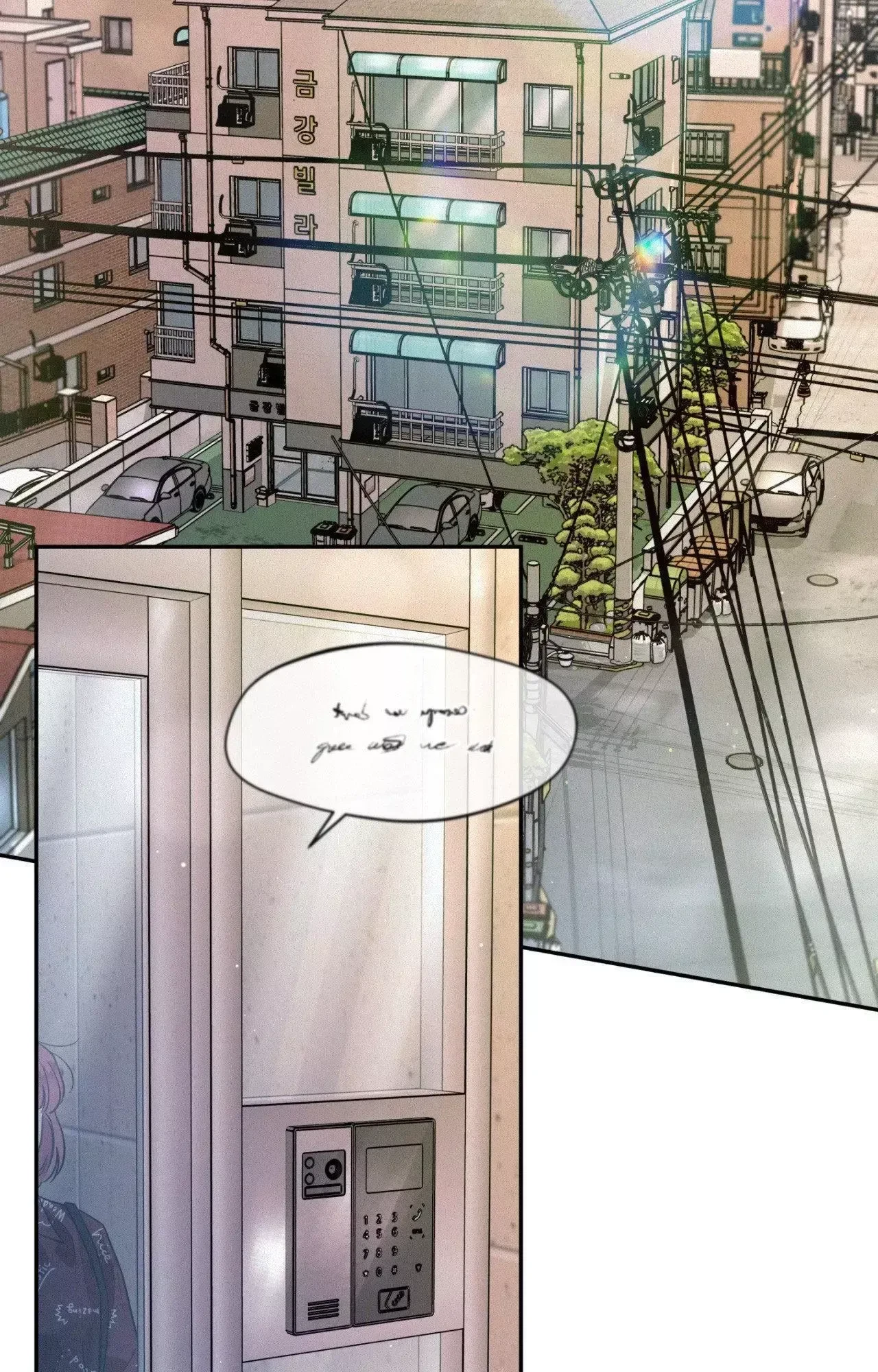 My Lovely Copycat Chapter 26, page 37