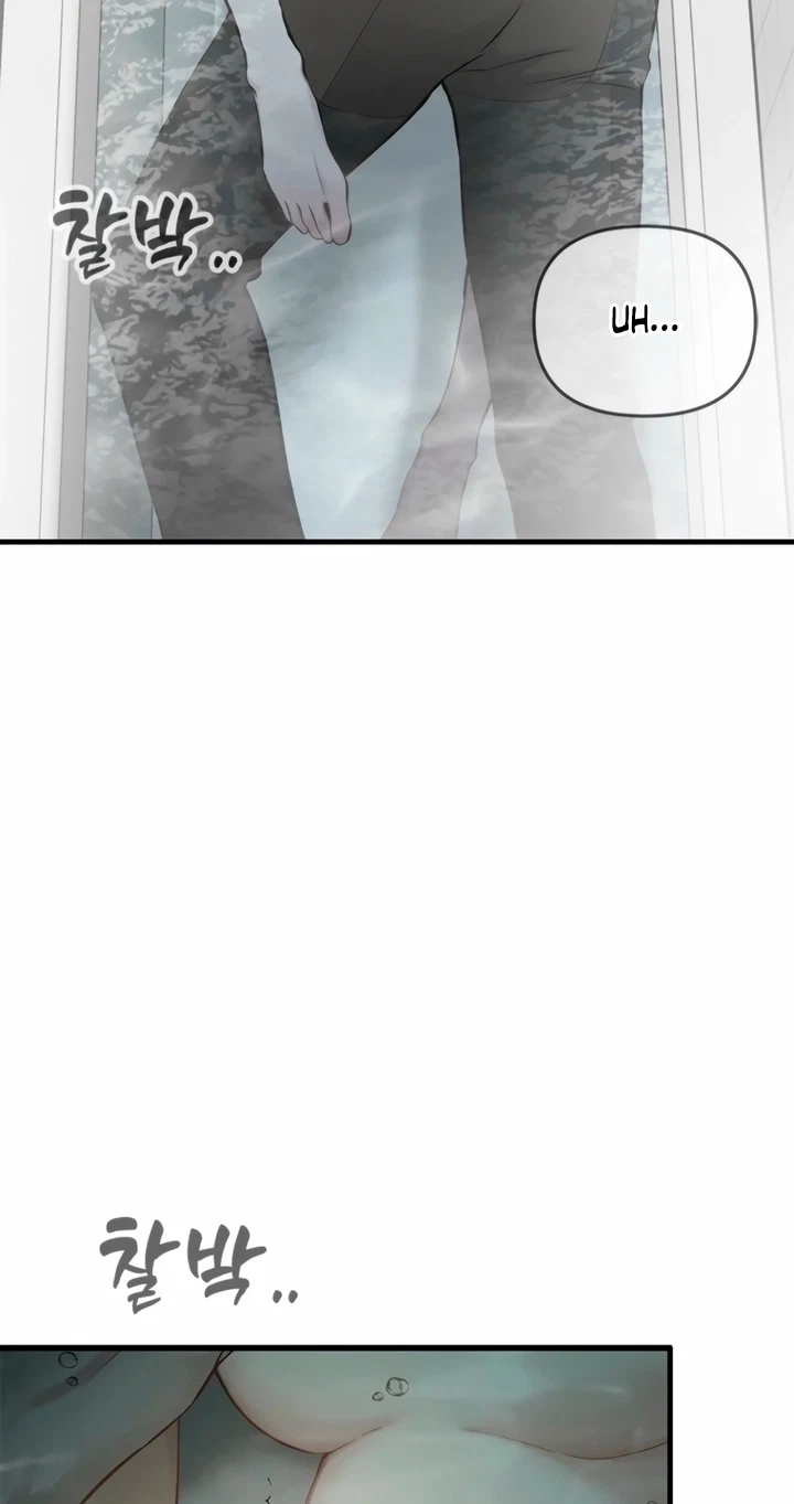 Chapter 62, page 67