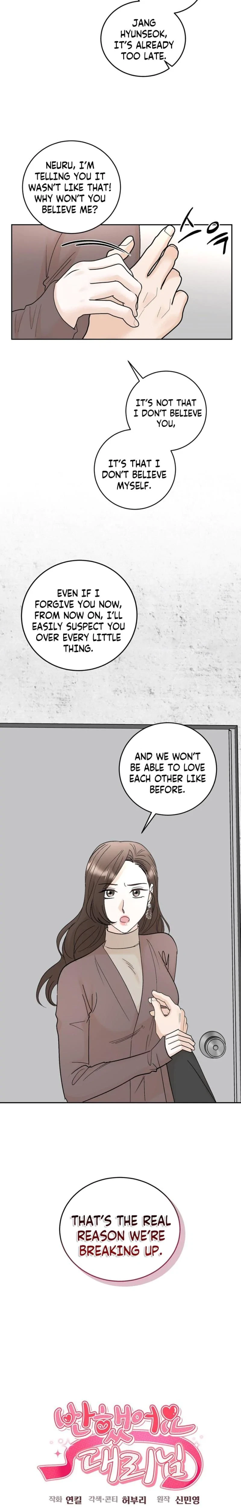 Crush On, Daeri Chapter 29, page 5
