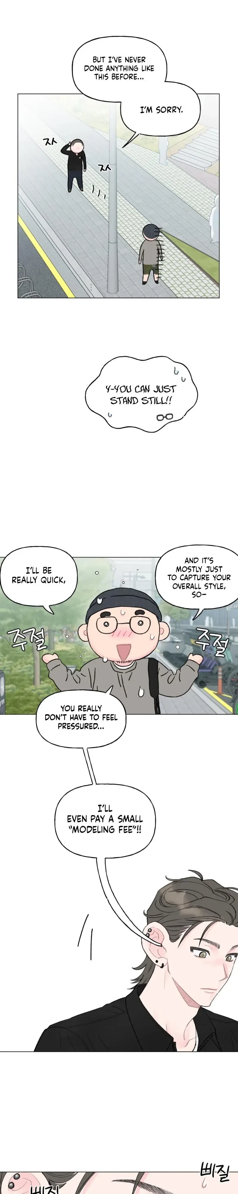 Bubbling Up! Chapter 12, page 15