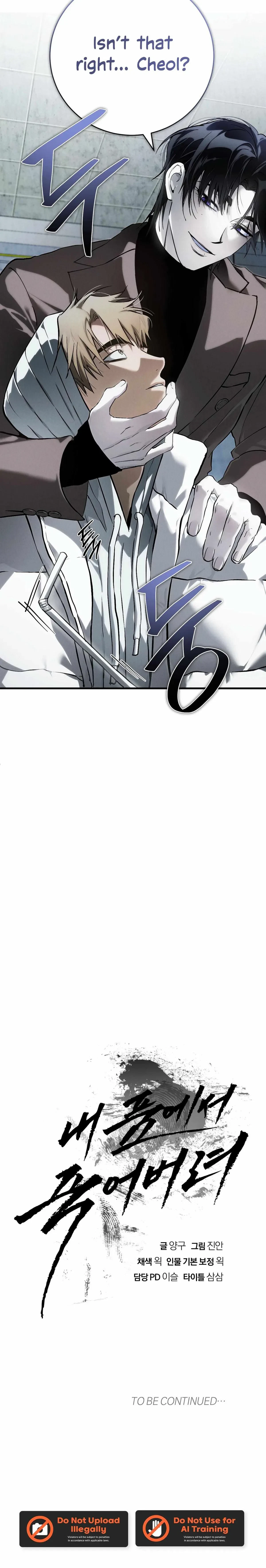 Chapter 3, page 24