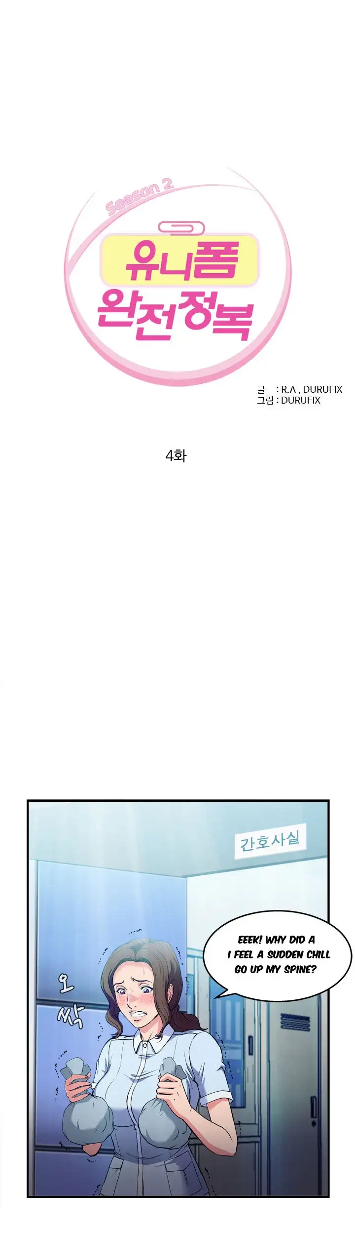 Chapter 20, page 5