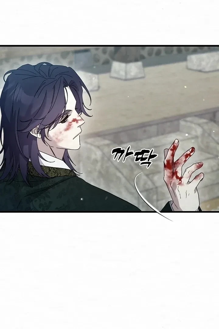 Chapter 8, page 102