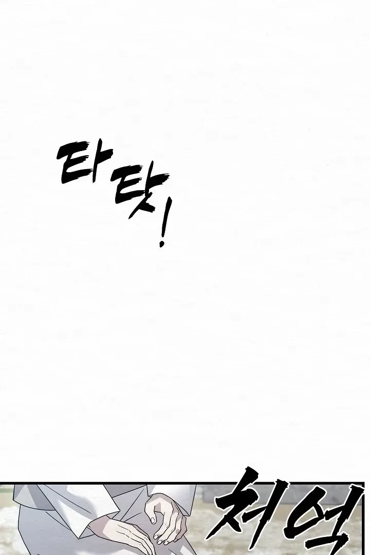 Chapter 8, page 103