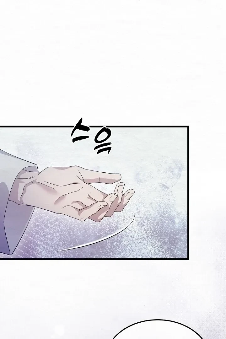 Chapter 8, page 120