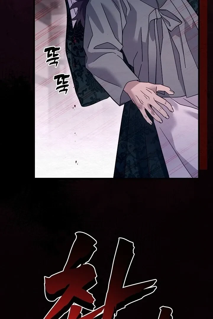Chapter 8, page 34
