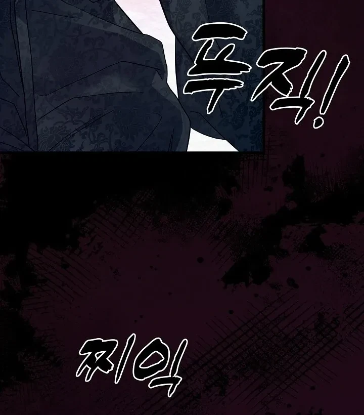 Chapter 8, page 38