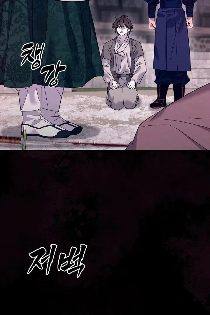 Chapter 8, page 54