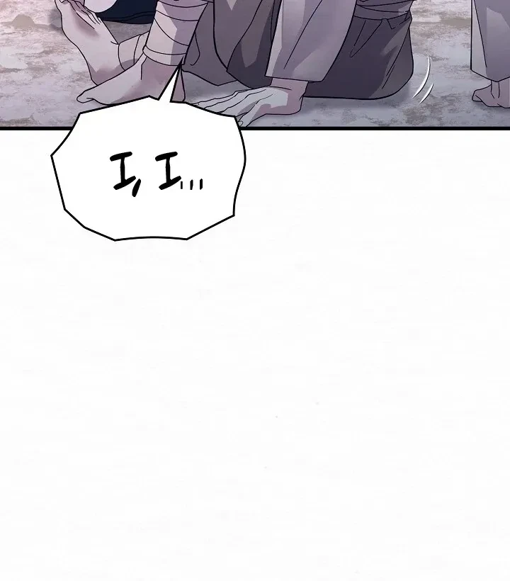 Chapter 8, page 57