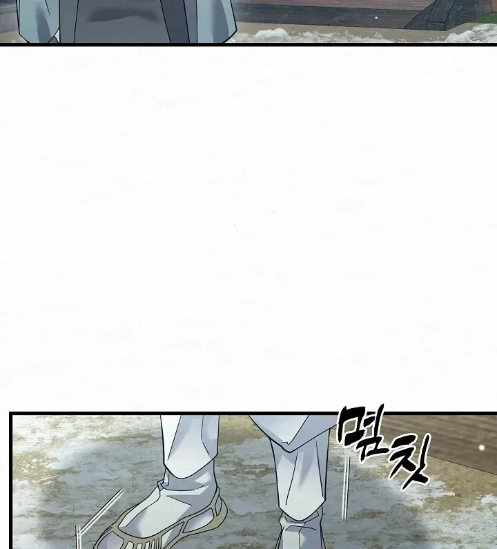 Chapter 8, page 94