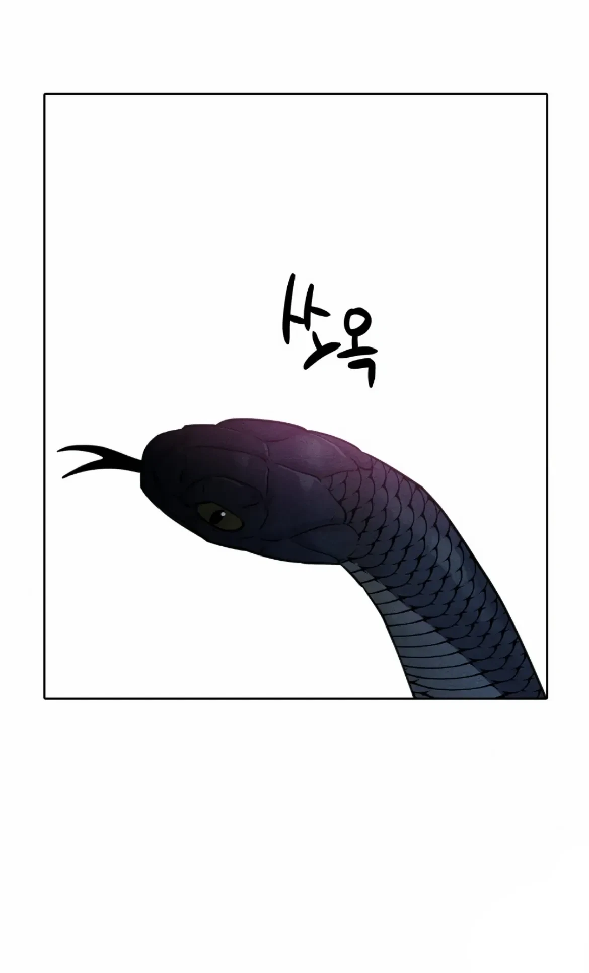 Chapter 1, page 103