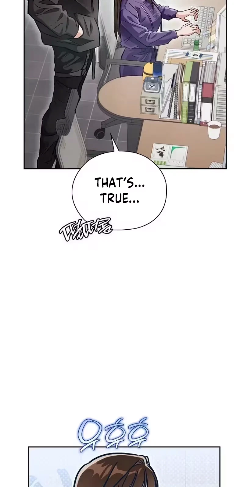 Quiet In The Office! Chapter 111, page 58