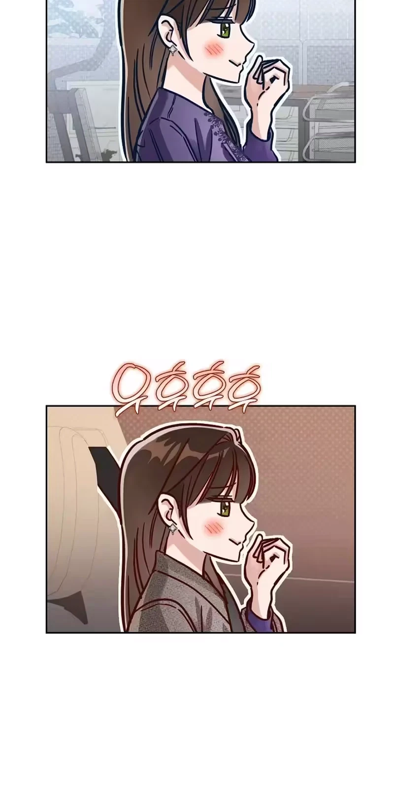 Quiet In The Office! Chapter 111, page 59