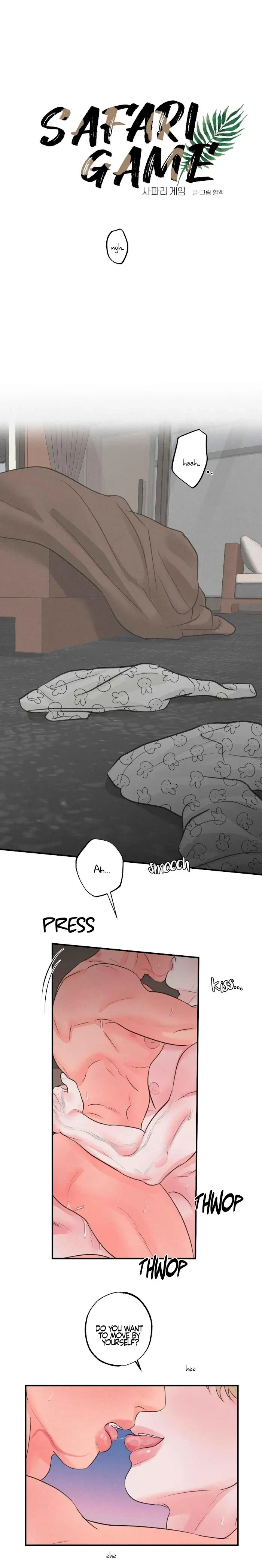 Safari Game Chapter 0.3, page 2