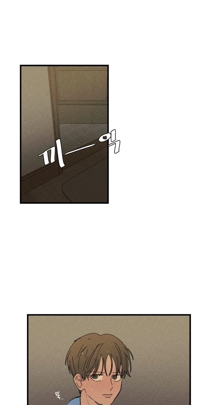 Chapter 41, page 16