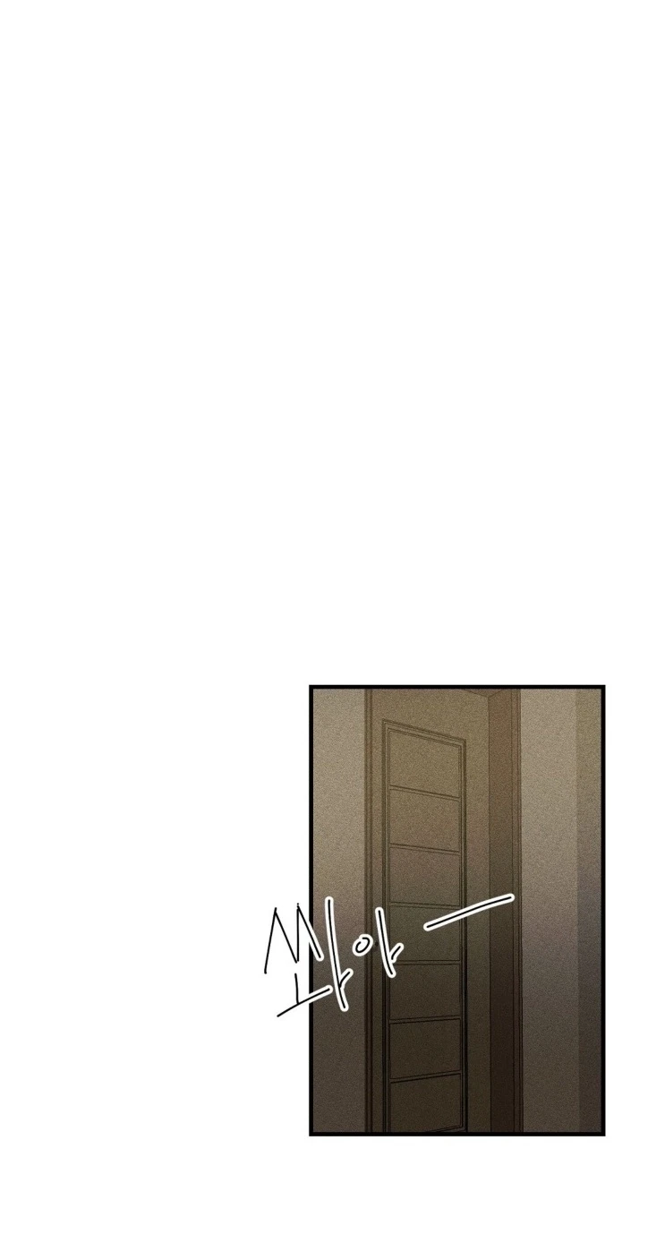 Chapter 41, page 8