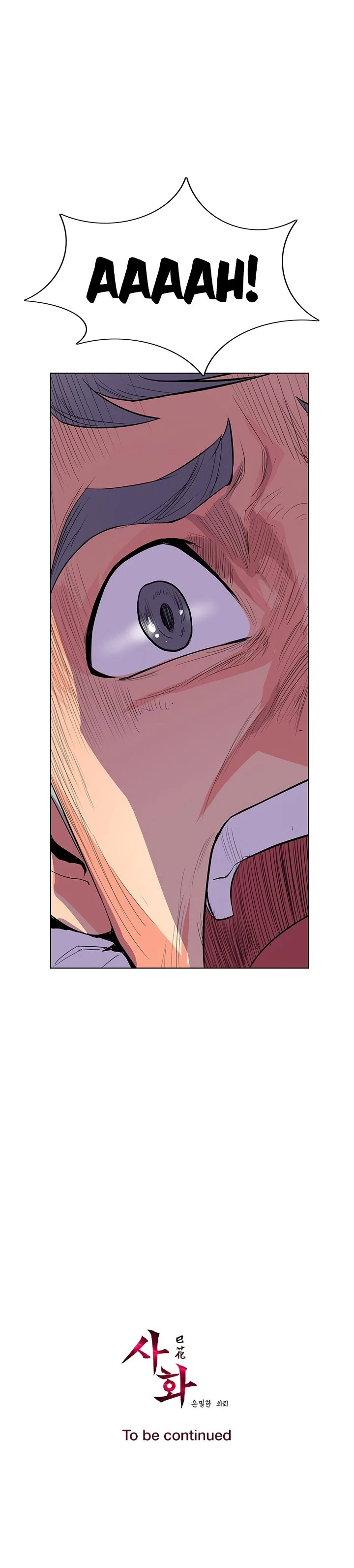 Chapter 34, page 21