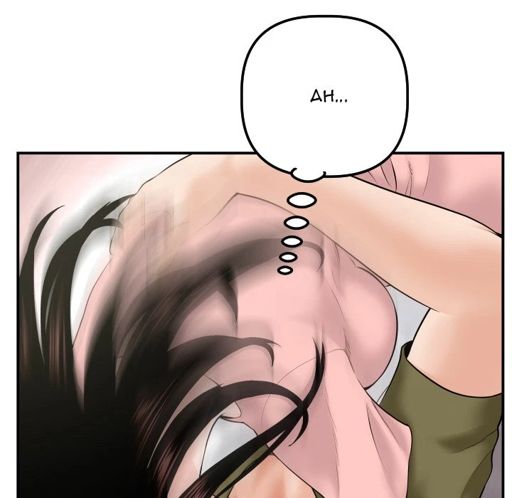 Chapter 42, page 74