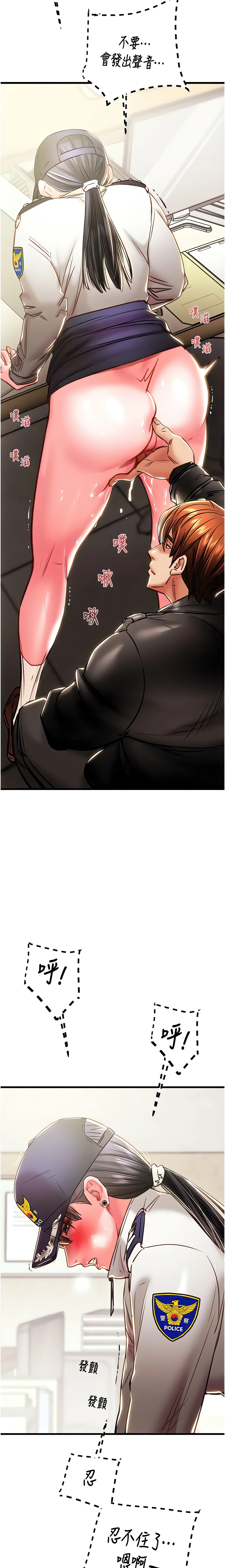 Chapter 34, page 10