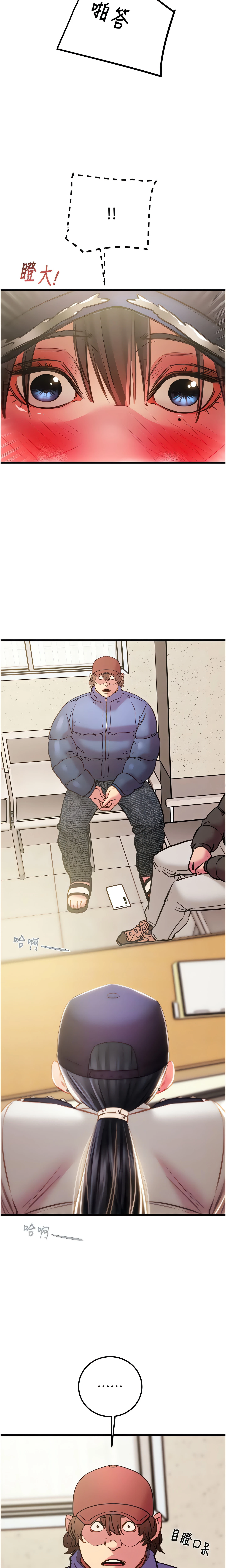 Chapter 34, page 12