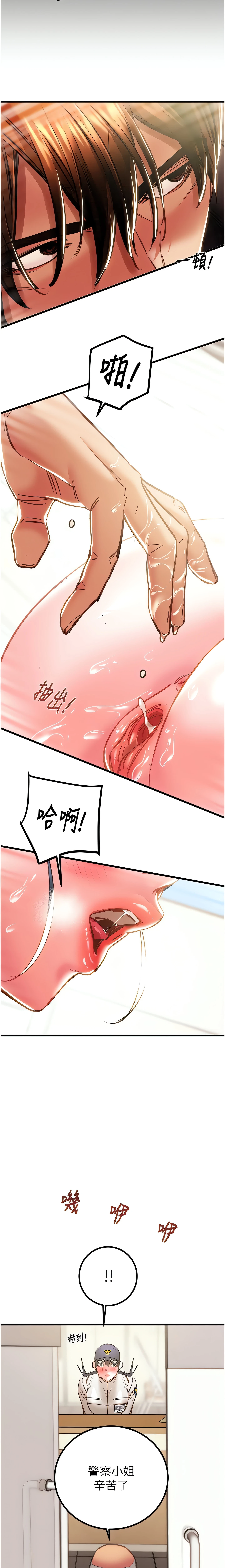 Chapter 34, page 24