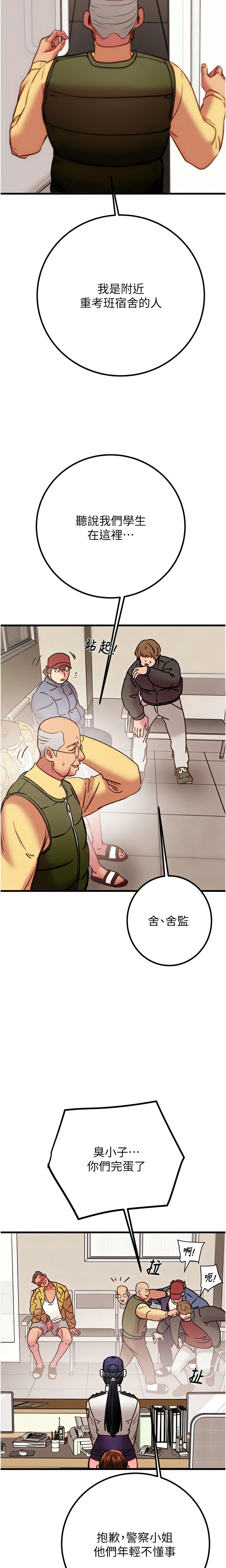 Chapter 34, page 25