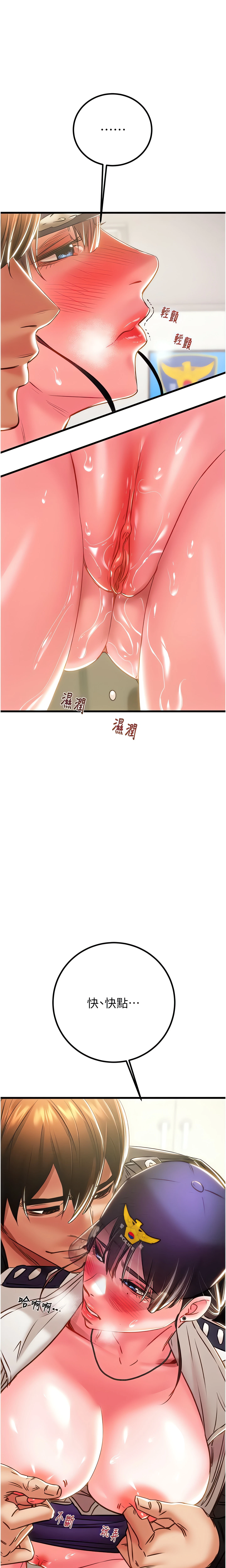 Chapter 34, page 32