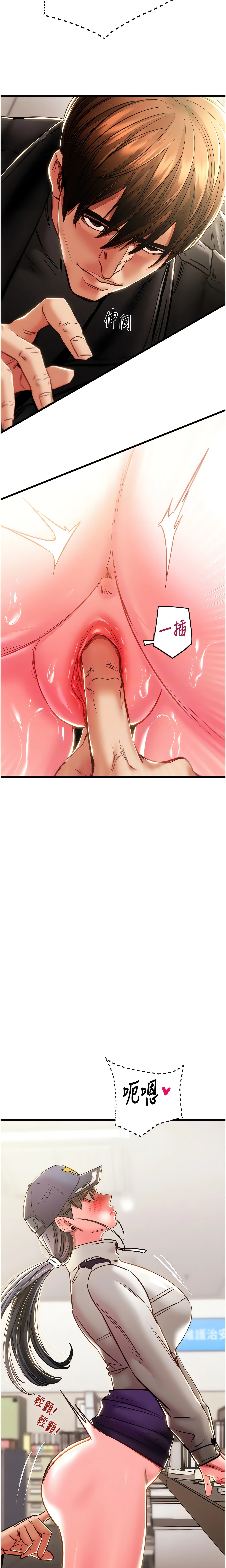 Chapter 34, page 5