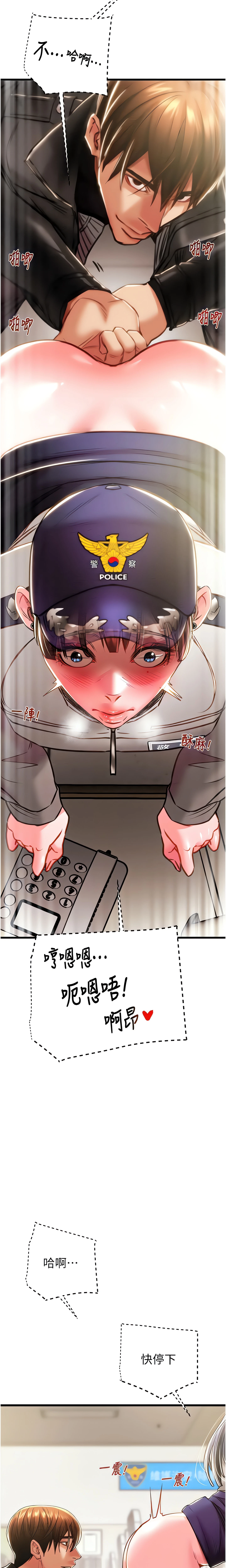 Chapter 34, page 7