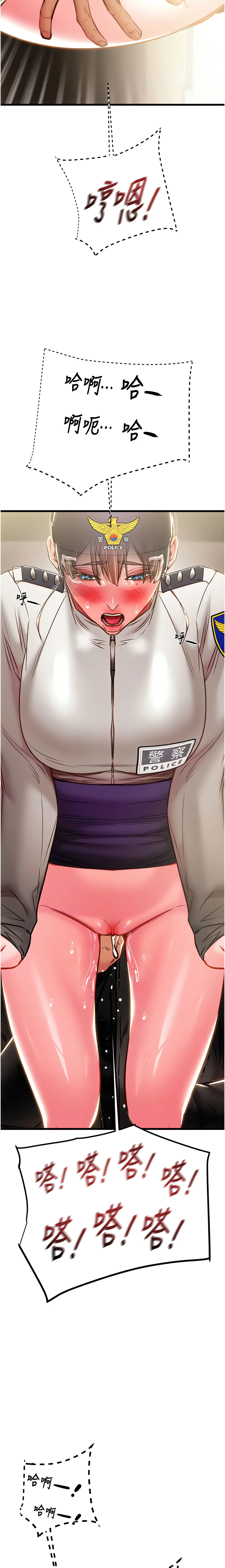 Chapter 34, page 9