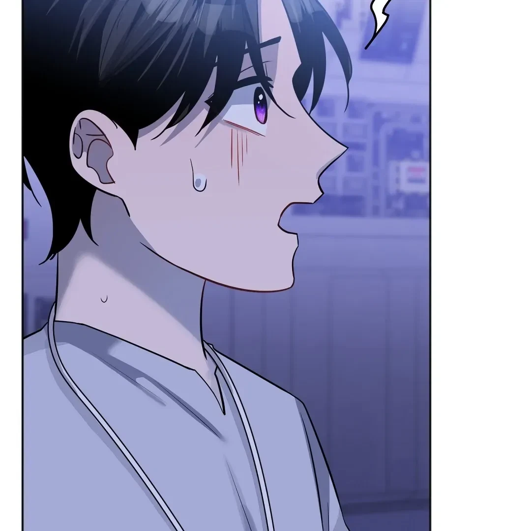Chapter 43, page 7