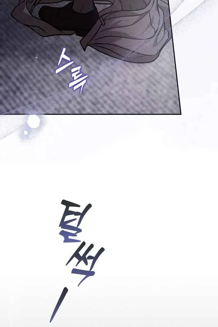 Chapter 11, page 97