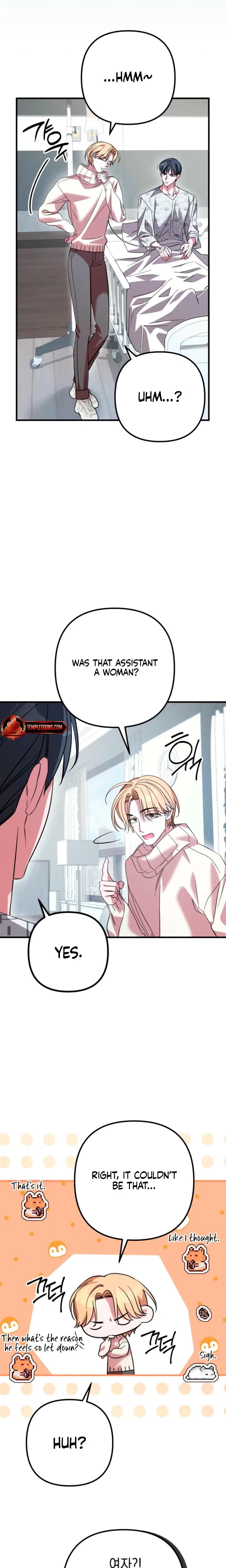 Guilty Office Chapter 23, page 2