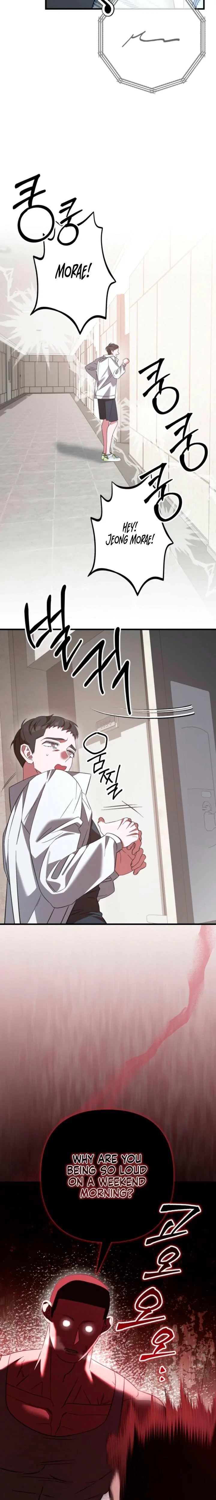 Guilty Office Chapter 23, page 23