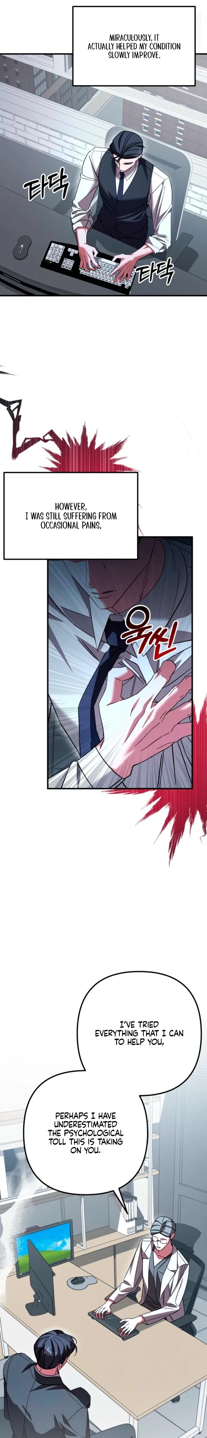 Guilty Office Chapter 23, page 8